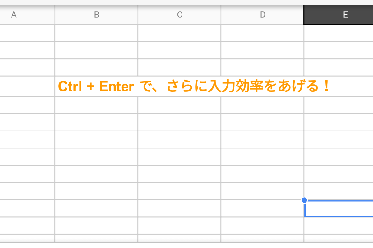 【Excel】Alt + Enterで『折り返して全体を表示』と『F2』キーでモード切替